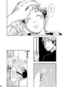 (Shota Scratch 17) [BOX (Tsukumo Gou)] Utakata