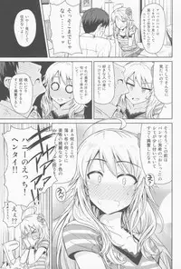 (MarionetteAngel2013)	[PLANT (Tsurui)] Oshiete MY HONEY (THE IDOLM@STER)