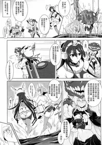 (C86) [C.R's NEST (C.R)] Kankourei 6 -Kanojo no kaeru Umi- (Kantai Collection -KanColle-) [Chinese] [无毒汉化组]