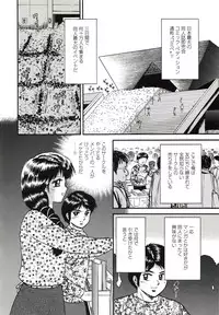 [Chikaishi Masashi] Kyokugen Inran