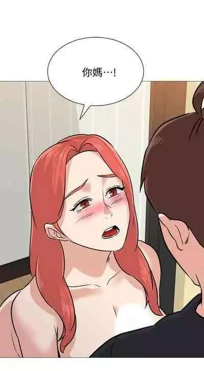 [Hodat & 高孫志] 老師 1-95 官方中文（完結）