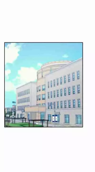 Is There No Goddess in My College? Ch.14/?