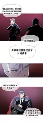 HouseHold Affairs 【卞赤鲤个人汉化】1~17话（持续更新中）