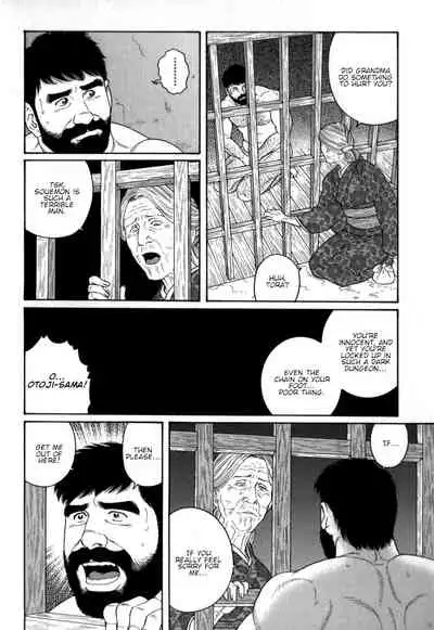 Gedou no Ie Chuukan | House of Brutes Vol. 2 Ch. 5