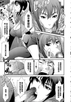 スッキリ ワークアウト(Chinese)