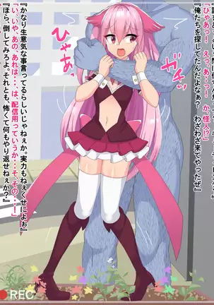 Magical Boy TS Feminization!! ~I Cross-dressed for Cash, But Got Turned Into a Real Girl~