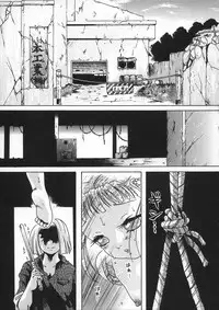 [Smilodon] Shoujo no Himegoto