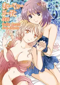 [peachpulsar (Mira)] Cutie Beast Complete Edition Ch. 1-6 [English] [Sexy Akiba Detectives] [Digital]