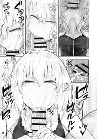 (C94) [Anon's Flood Myth (Anon 2-okunen)] CHALDEA BON (Fate/Grand Order) [English] [constantly]