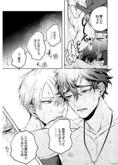 Attachment α training method