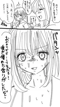 [Souryuu] Onaco-chan no Enikki