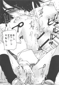 Hayaku Dasanai to Icchau yo?