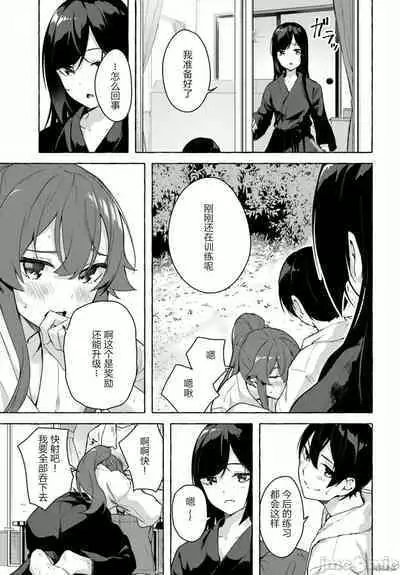 [ 三ンカンスキー 佐原玄清] SEX&迷宮！！~在我家地下出現了H次數=等級的迷宮！？~セックス&ダンジョン!!17~终章