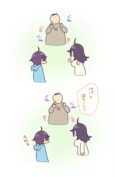 Nyotaika/TSF Summary!