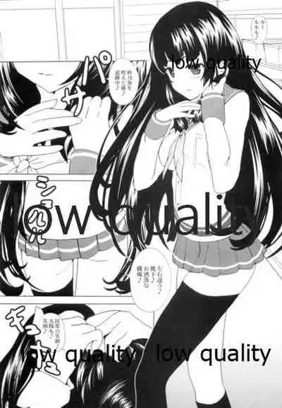 (C89) [LolikyoNEW! (Enu-yamayama)] Shiawase wa Chiisa na Tsumikasane (Kantai Collection -KanColle-)