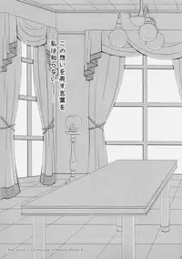 (C70) [Shigunyan (Shigunyan)] HONEY DEEP 4 (Harry Porter)