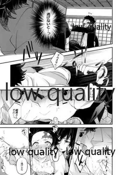 Ottore ga Sukida to Iu nonara,