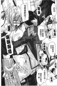 [Nishizaki Eimu, Mado Soft] Wagamama High Spec Adult Edition | 可愛任性 High-Spec Adult Edition [Chinese]