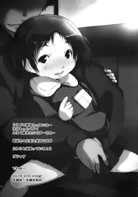 (Loketto 4) [Suitekiya (Suitekiya Yuumin)] Usagi ni Syrop (Usagi Drop)