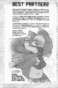 [Konna Tokoro no Kinniku Made Kitaeru Nante... (Sugoi Kinniku)] BEST PARTNER 1+2 (How to Train Your Dragon) [Chinese] [新桥月白日语社]