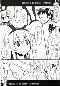 (C84) [Ryokucha Combo (Chameleon)] TSSZ (Kantai Collection -KanColle-)