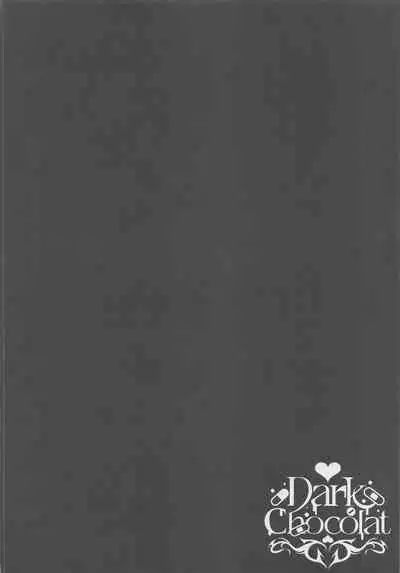 Nagareru Hoshi no You ni