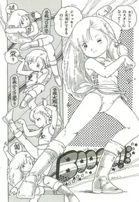 [Uchiyama Aki] Andro-Trio Vol. 2