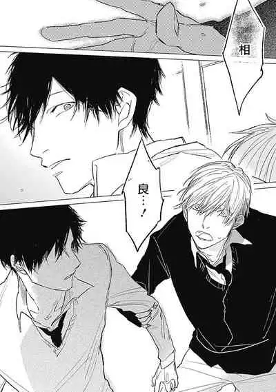 [Nago Nayuta] Houkago no Ghost | 放课后的幽灵 Ch. 1-5 [Chinese] [拾荒者汉化组] [Digital]