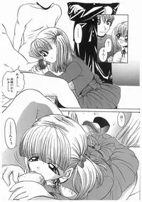 [アンソロジー] 輪姦学園セレモニー [Anthology] rinkan gakuen seremonii