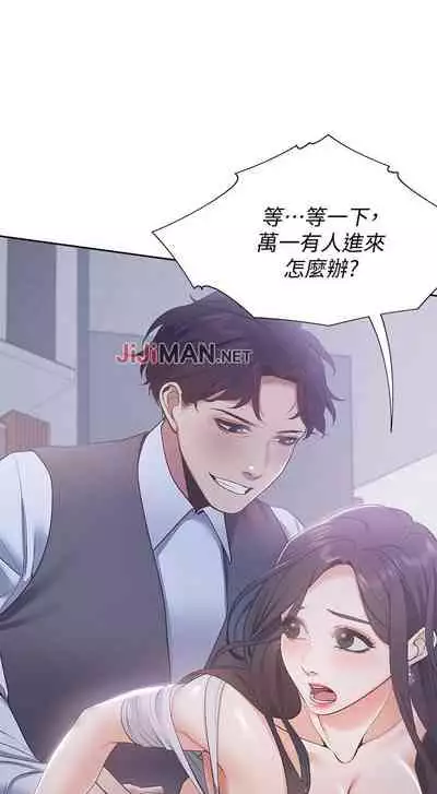 【周五连载】渴望:爱火难耐（作者：Appeal&格子17） 第1~21话