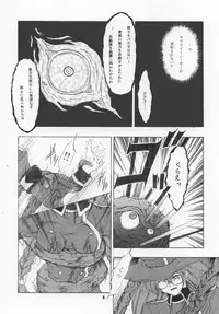 (C63) [FAKESTAR (Miharu)] VIOLET FIZZ (Shikigami no Shiro)