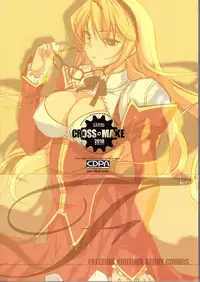 (C79) [CDPA (Various)] CROSS MAKE 2010 (Freezing)