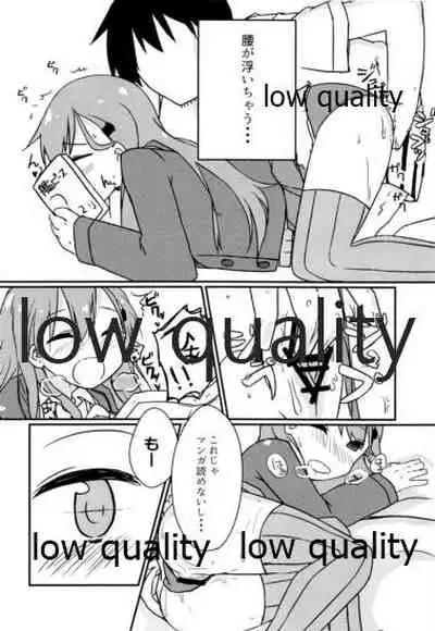 彼女鈴谷とワンルームでイチャラブH