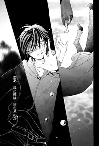 [R-nico (Edamame)] Utopia (K)