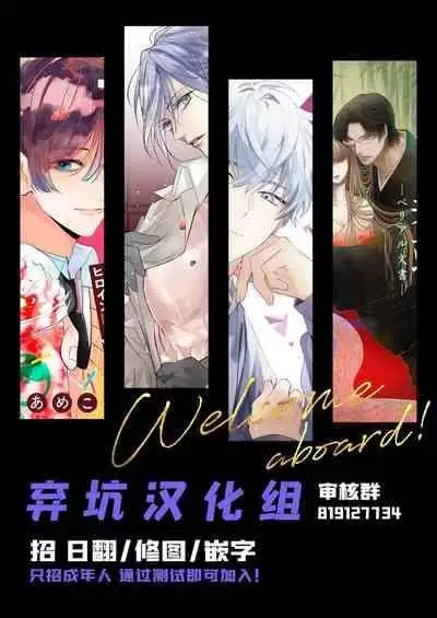 [SOUMUNCHI (Gurida Soumu)] Noumen-kun to Haniwa-chan | 能面君与小埴輪 [Chinese] [橄榄汉化组Ｘ棄坑汉化组]