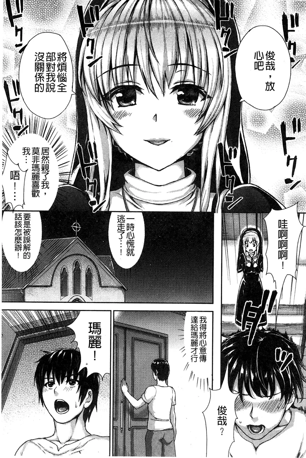 muni dere on parade!