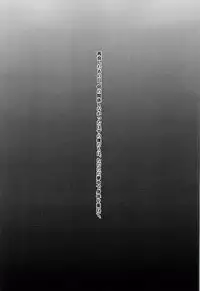 (SUPER24) [yemak (yemak)] Haru no Otayori Todokimashita ka SH (Durarara!!)