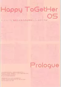 (SC2015 Summer) [Star-Dreamer Tei (Staryume)] Happy ToGetHer 05 - Hestia ni Yuetsu o Motomeru no wa Machigatteiru Darou ka (Dungeon ni Deai o Motomeru no wa Machigatteiru Darou ka)