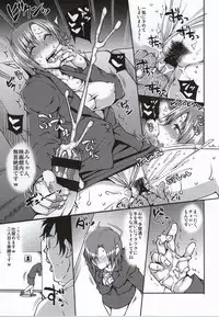 (C86) [Uruujima (Uruujima Call)] 20 Nengo no, Sailor Senshi wo Kakyuu Youma no Ore ga Netoru. (Bishoujo Senshi Sailor Moon)