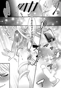 (C91) [Pish Lover (Amatake Akewo)] Sono Rikutsu wa Okashii | That Logic is Strange [English] [Rydershakur]