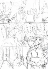 [Y.ssanoha] 2011年 泪子的忧郁 算是我的黑历史 (Toaru Kagaku no Railgun) [Chinese]