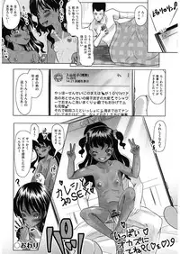 [Anthology] Shoujo Kumikyoku 5 [Digital]