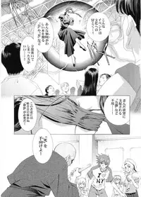 [Henreikai (Kawarajima Koh)] Counter Crash!! (R.O.D READ OR DIE, Maria-sama ga Miteru)