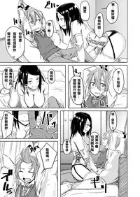 [Anegaoka Sanchoume (Okyuuri)] Juku Koushi ni Yoru Kousoku Gyakure [Chinese] [沒有漢化] [Digital]