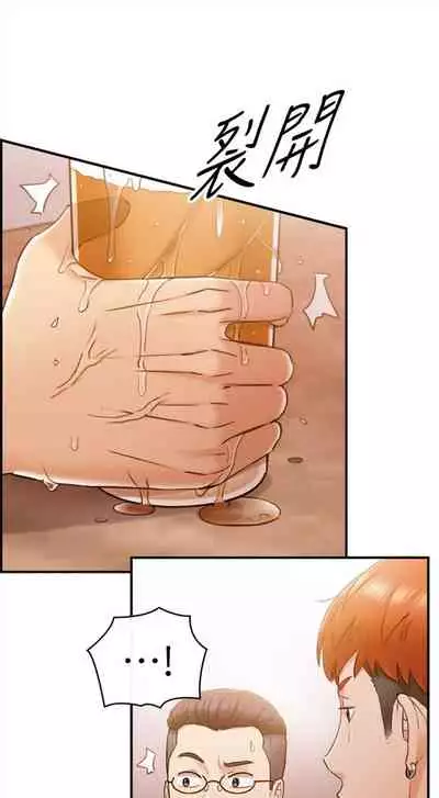 [富貴鼻 & 雲河尹] 正妹小主管 1-108 官方中文（連載中）