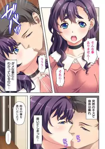 [Atelier Sakura, No limit] Yokkyuu Fuman na Tsuma no Kyousei