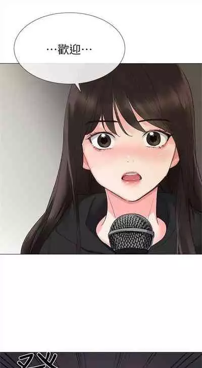 [週五] [夜行星 & 柚子] 重考生 1-82 官方中文（連載中）