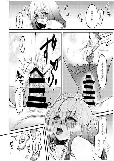 Kyou kara Seiyoku Shori Iin.