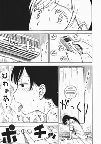 [Karma Tatsurou] Hitozuma