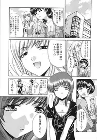 [Itaba Hiroshi] Sanpii